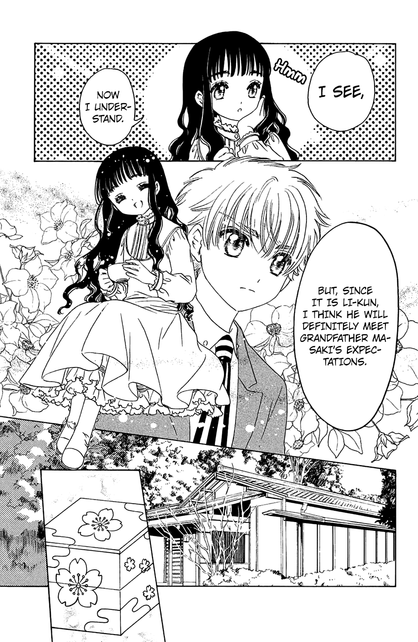 Cardcaptor Sakura - Clear Card Arc Chapter 20 29